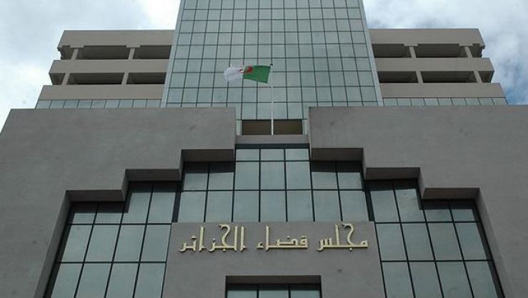مجلس قضاء الجزائر