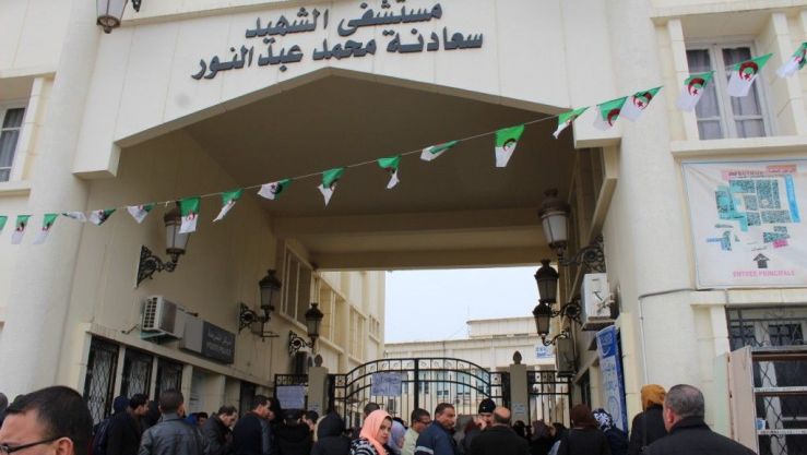 مستشفى سطيف