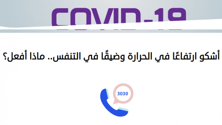 صورة من الموقع