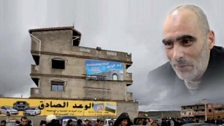 فضيحة "الوعد الصادق"