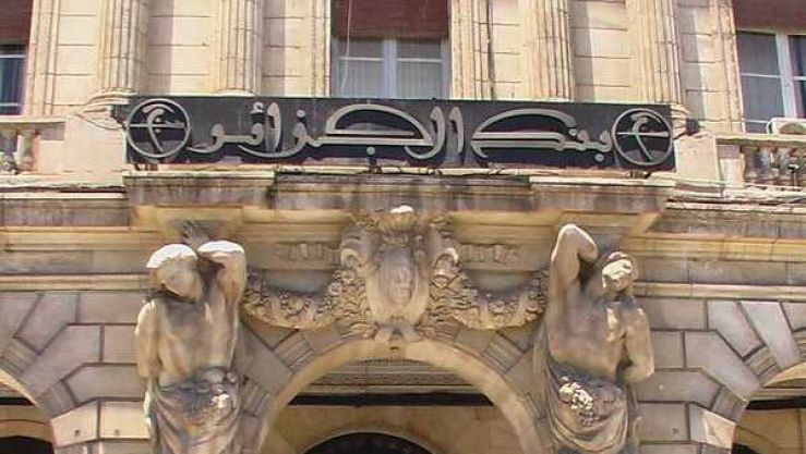 بنك الجزائر