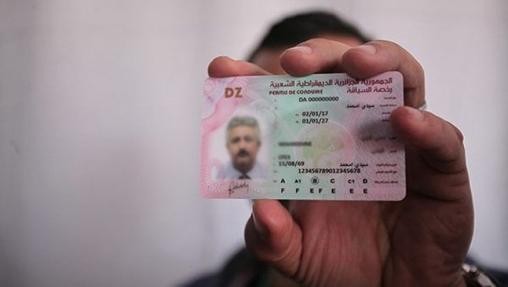 رخصة السياقة البيومترية