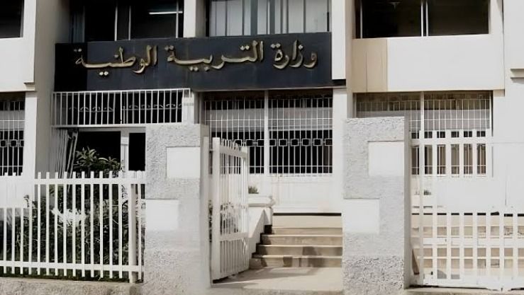 صورة الخبر