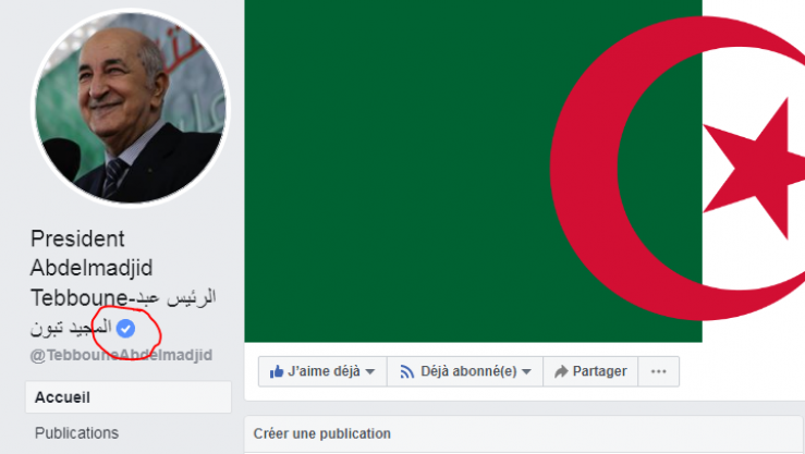 الصفحة الموثقة لرئيس الجمهورية في فيسبوك