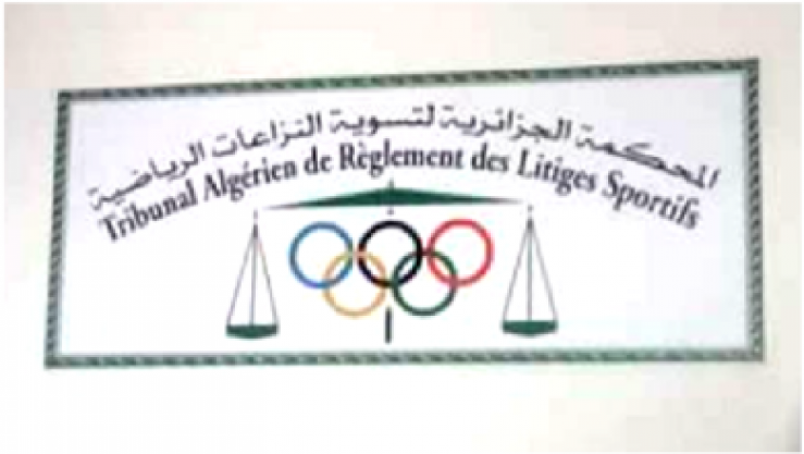 المحكمة الرياضية