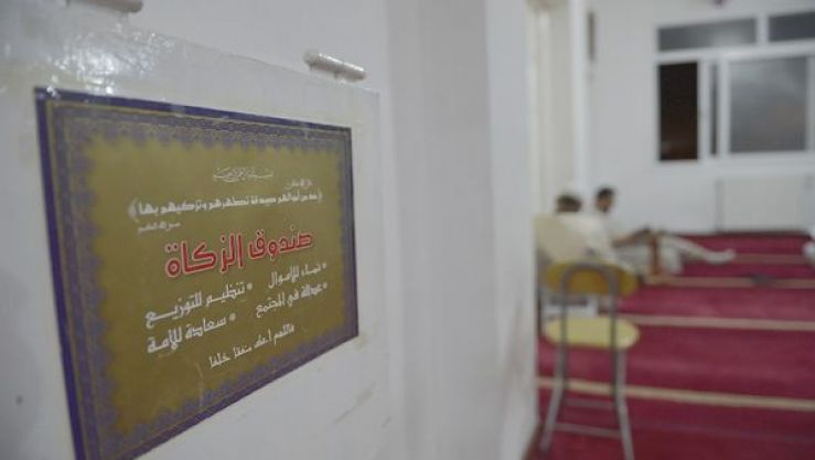 تعبيرية