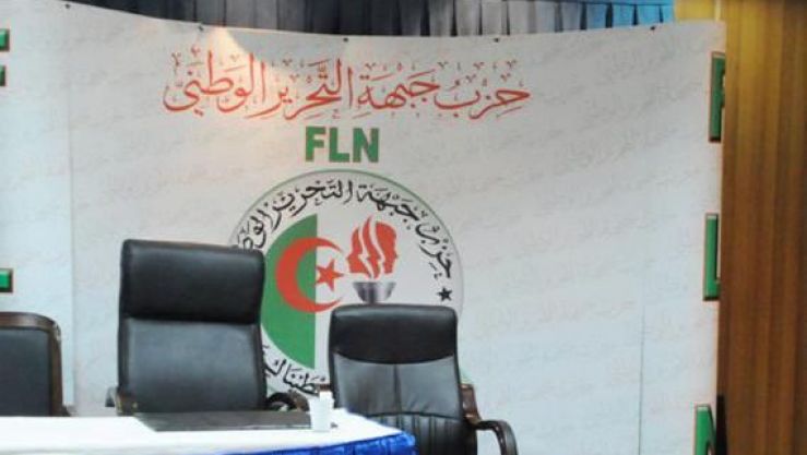 الأفلان