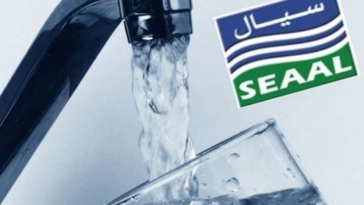سيال