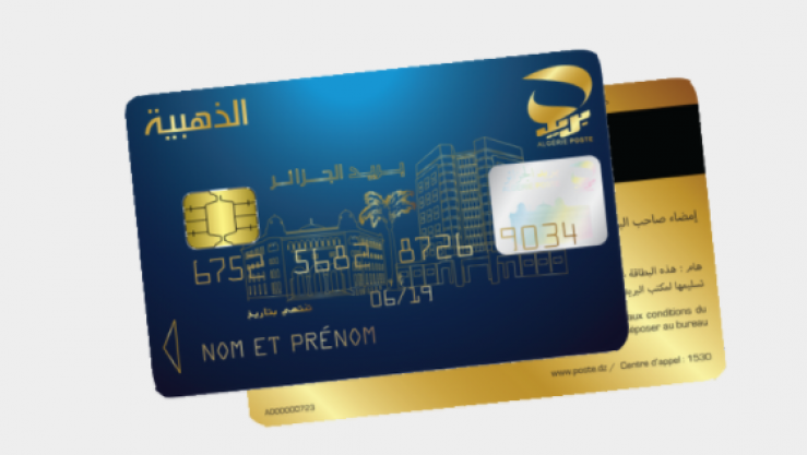 البطاقة الذهبية