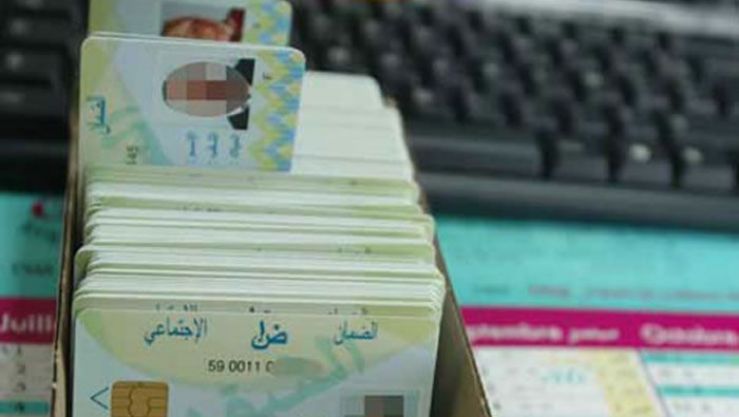 بطاقة الشفاء