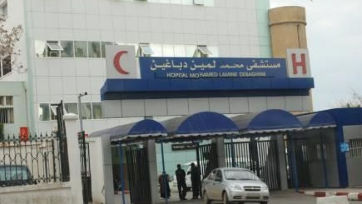 مستشفيات الجزائر