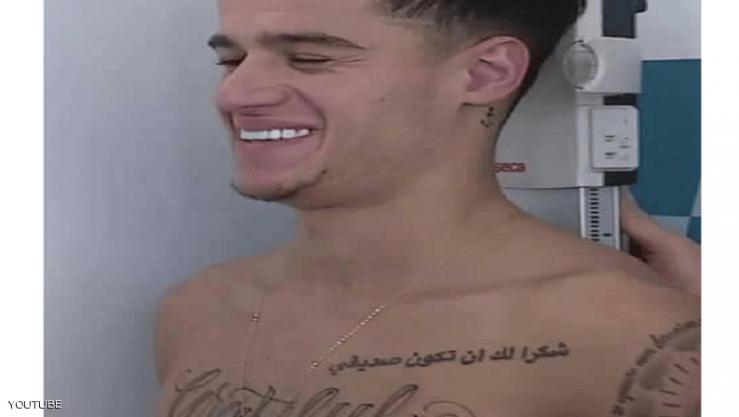 كوتينيو