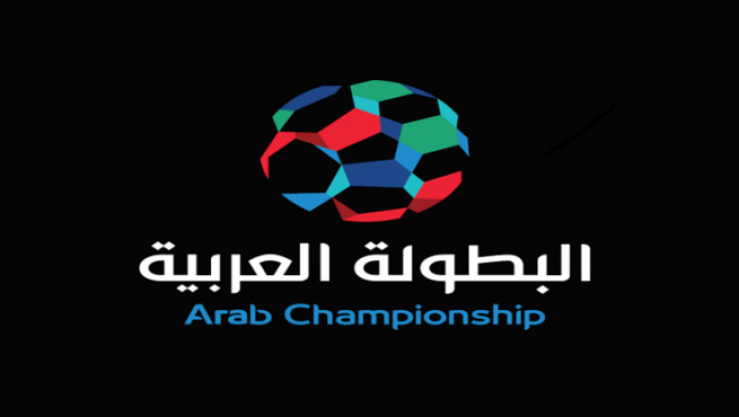 شعار البطولة العربية للأندية