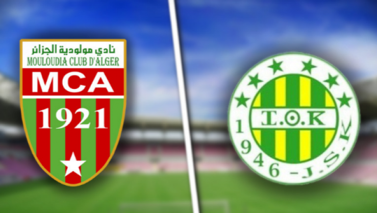المولودية و الشبيبة