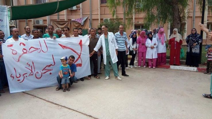 جانب من الاحتجاج
