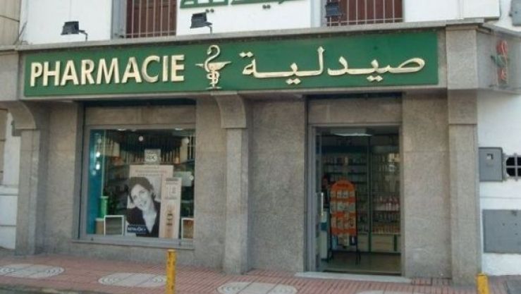 تعبيرية