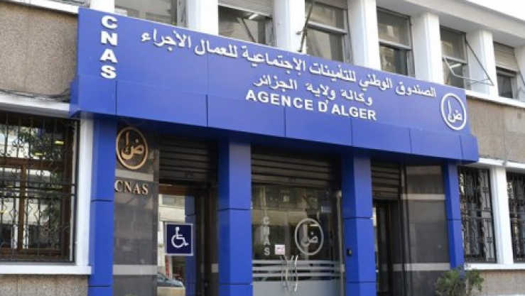 كناص