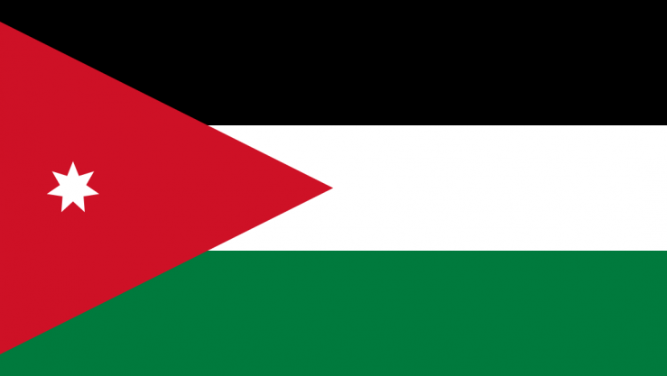 الأردن