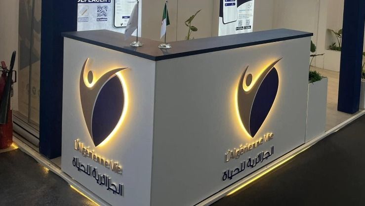 الشركة الجزائرية الخليجية للتأمين على الحياة “تتوج بجائزة”