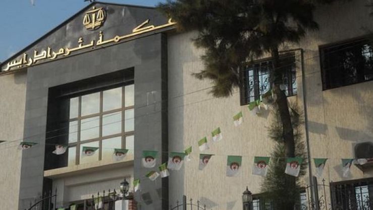 محكمة بئر مراد رايس