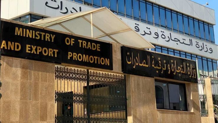 وزارة التجارة تقرر.. سجّل تجاري لمتعاملين اقتصاديين دون الحاجة لمحلّ تجاري ثابت