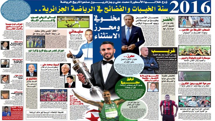 الخضر يقتربون من تضييع خامس مونديال لهم