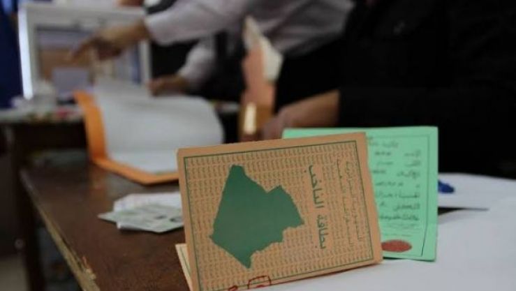 بطاقة الناخب