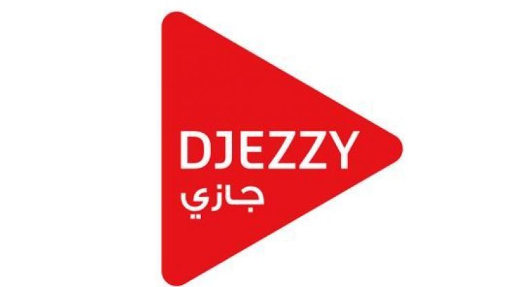 جيزي
