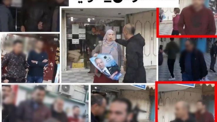 هاشتاغ تضامنا مع السيدة