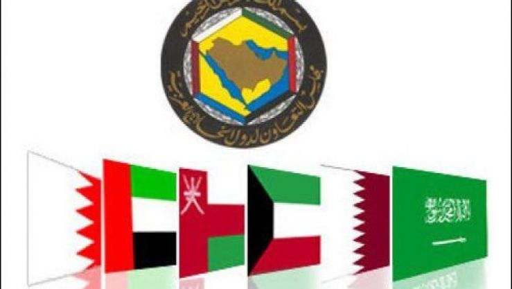 مجلس التعاون الخليجي