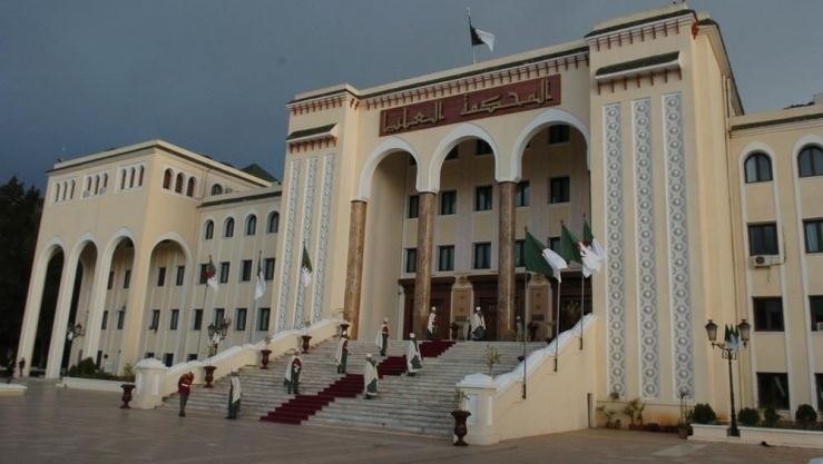 المحكمة العليا