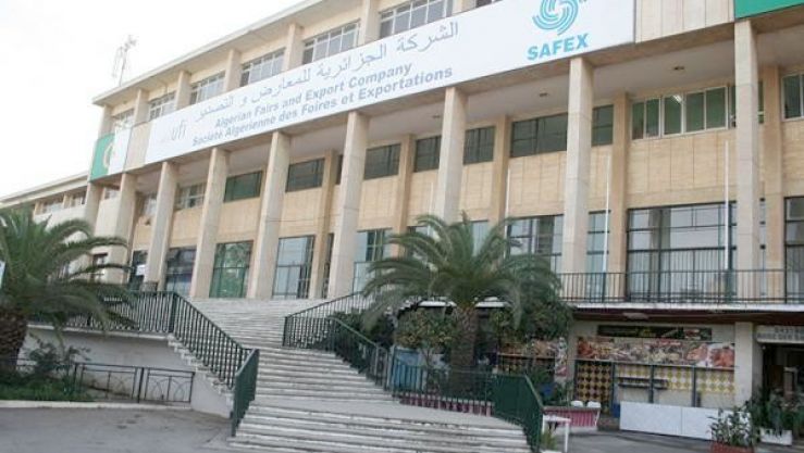 قصر المعارض
