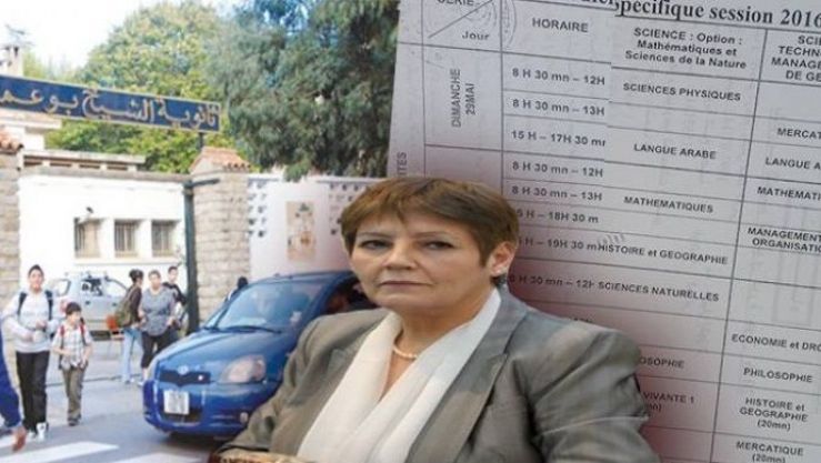 وزيرة التربية