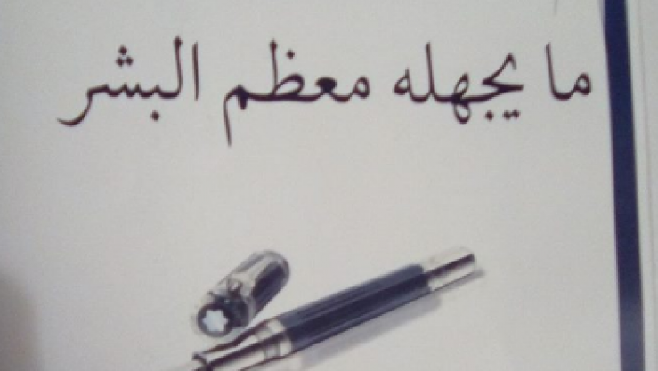 غلاف الكتاب