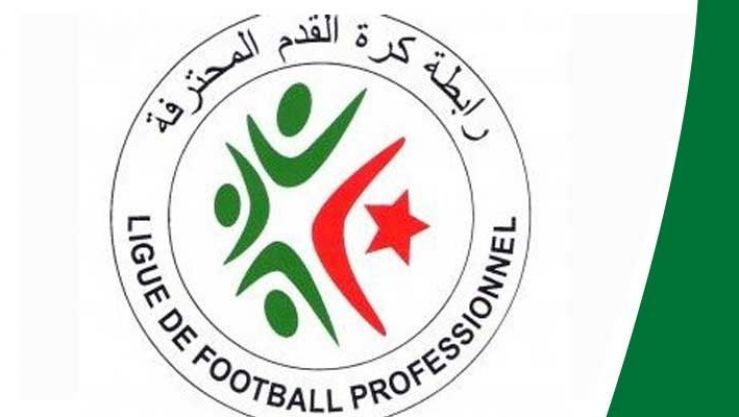 الرابطة الوطنية المحترفة