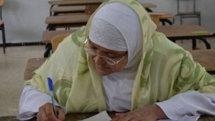 محو الأمية