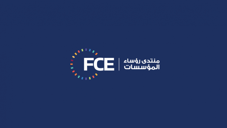 منتدى رؤساء المؤسسات