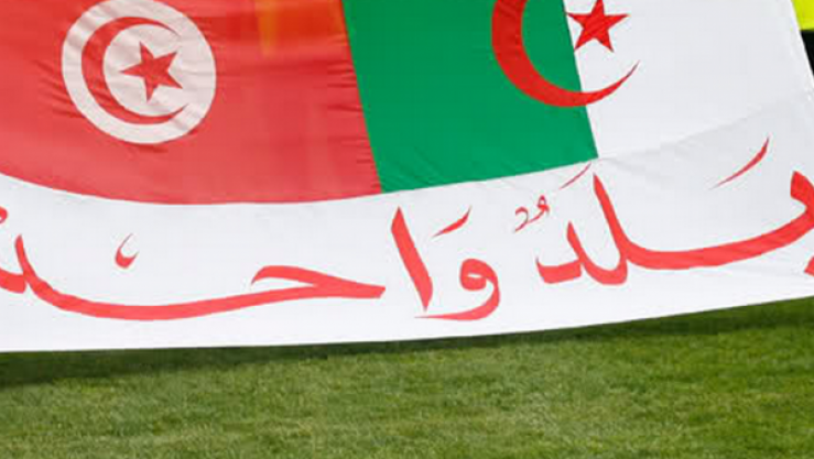 الجزائر وتونس