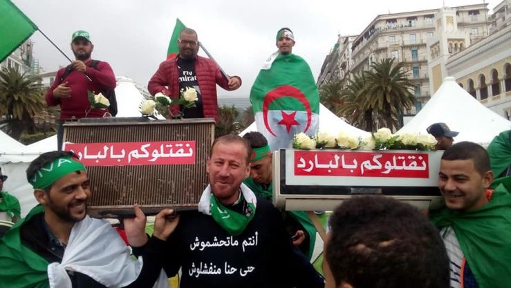 الحراك الشعبي