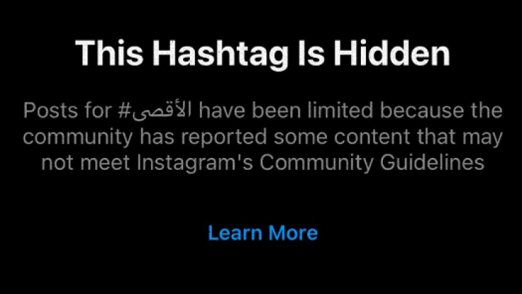 انستاغرام يحظر تداول وسم الأقصى
