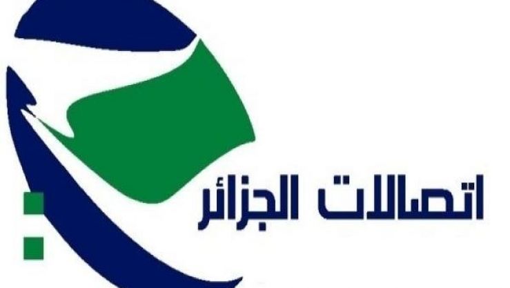 اتصالات الجزائر