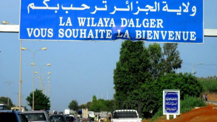 تعبيرية