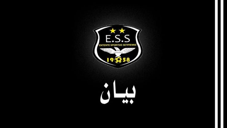 وفاق سطيف