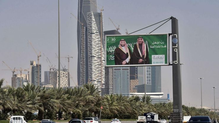 السعودية