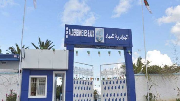 الجزائرية للمياه