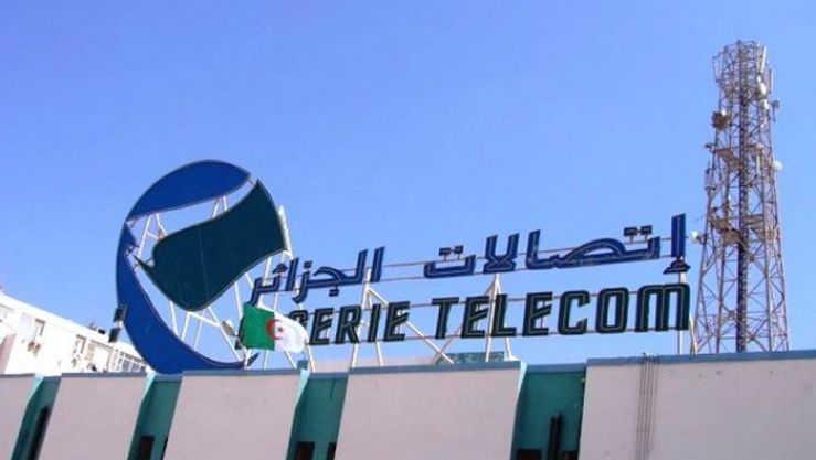 اتصالات الجزائر