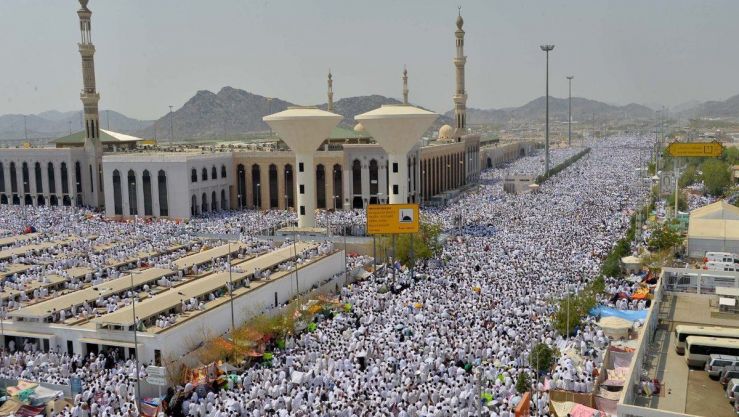 الحج