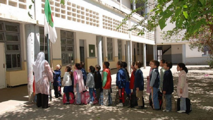 مدرسة ابتدائية