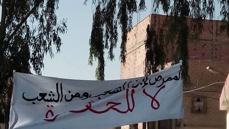جانب من الاحتجاجات