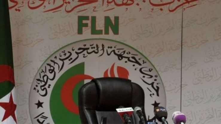 الأفلان